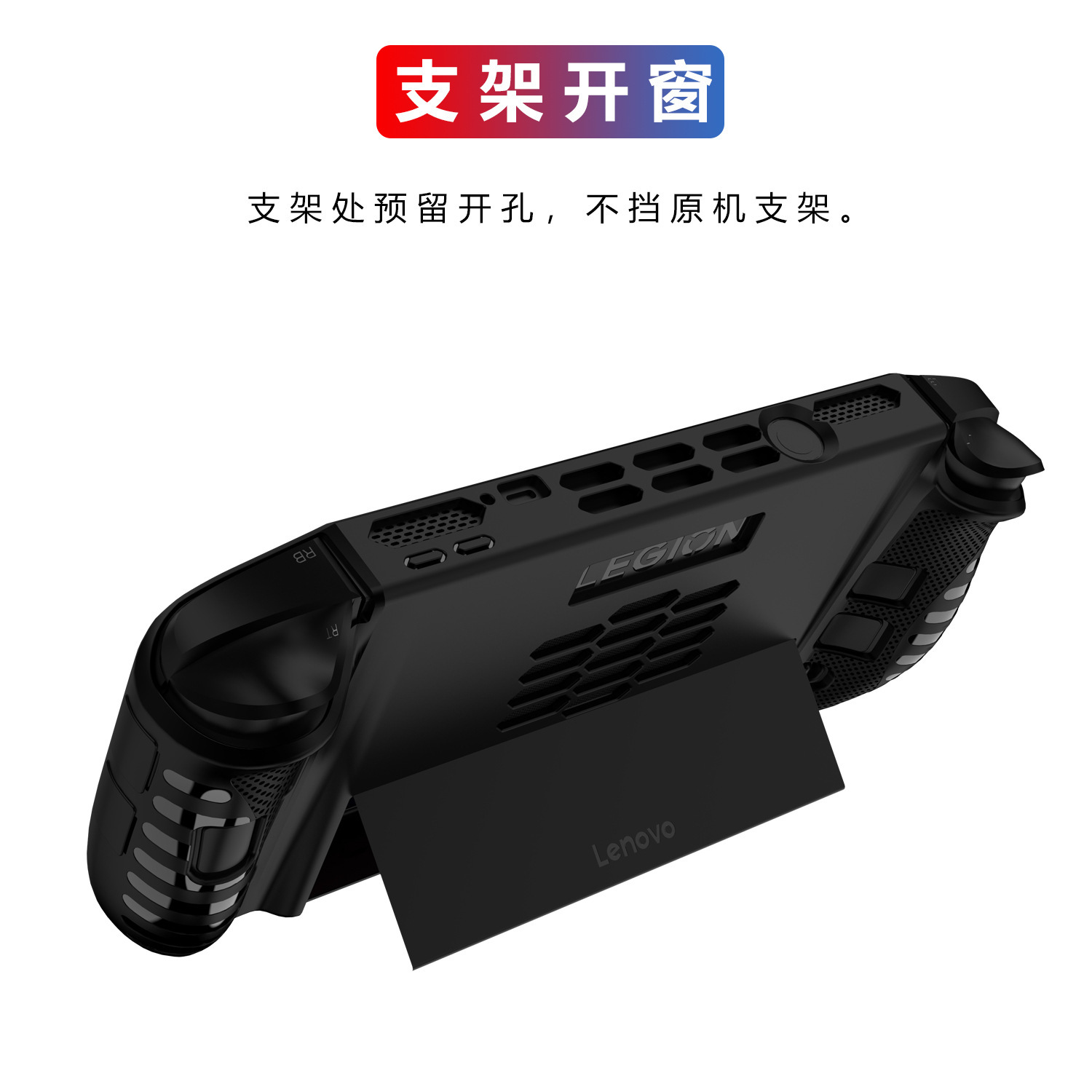 Housse de protection pour cons - Gaming Console Lenovo Legion Go avis et prix