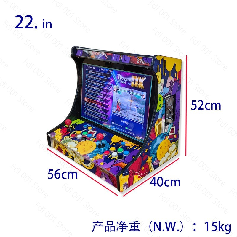 Borne d'arcade LCD 22 pouces a - Gaming Console Cabinet avis et prix