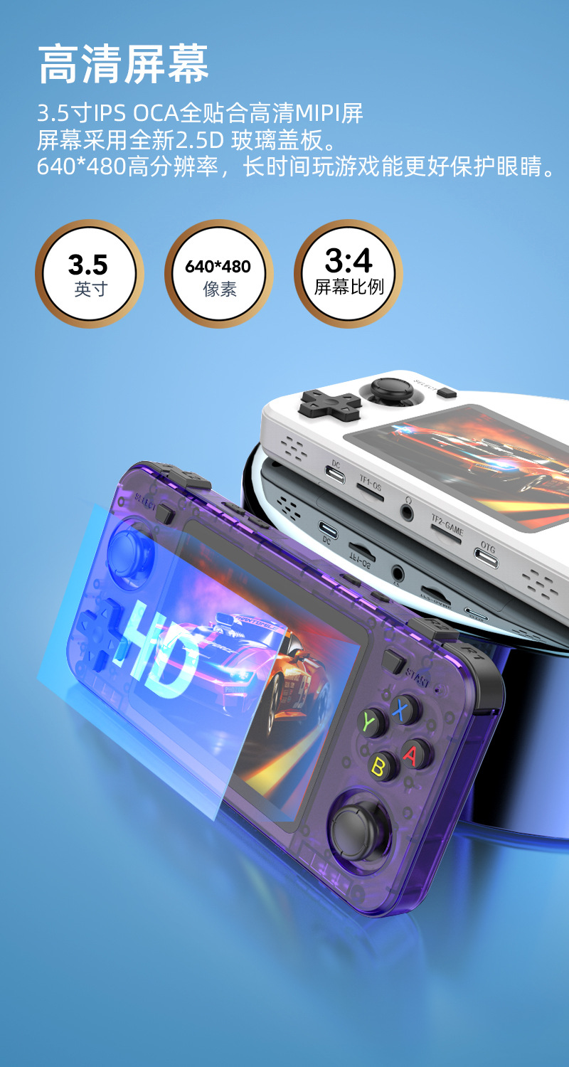 Nouvelle Console portative rét - Gaming Console Android avis et prix